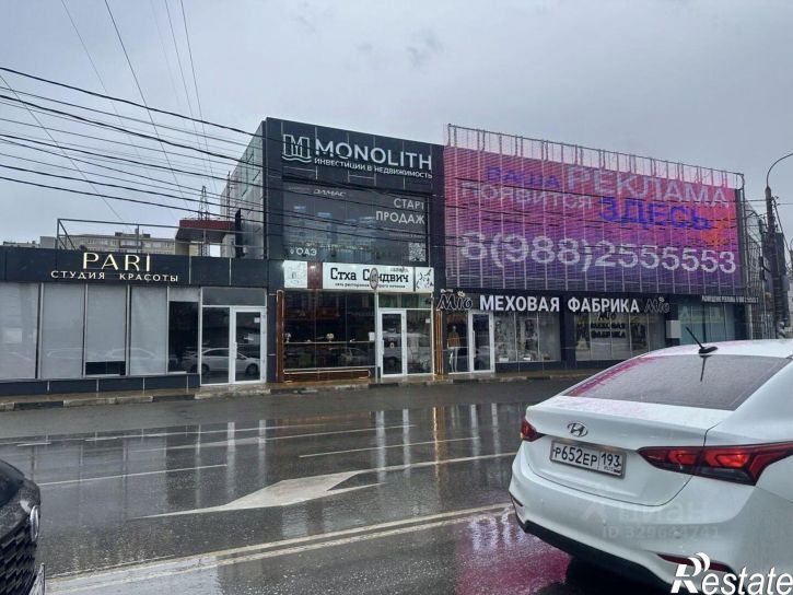 Торговое помещение улица Чехова, 50А,  д. 50А