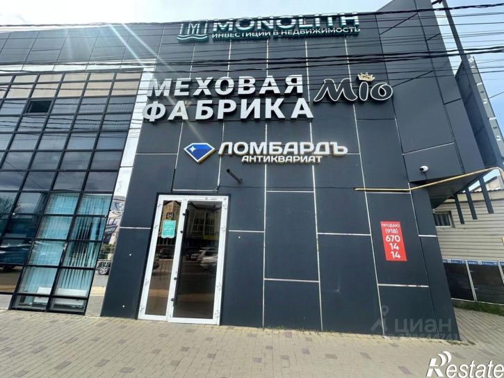 Торговое помещение улица Чехова, 50А,  д. 50А