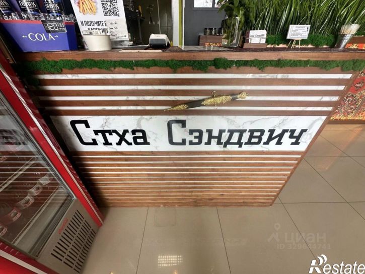 Торговое помещение улица Чехова, 50А,  д. 50А