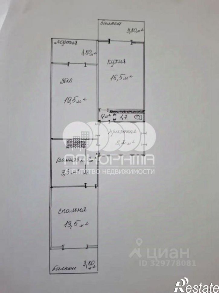 2-комн квартира ул Ленина, 233,  д. 233