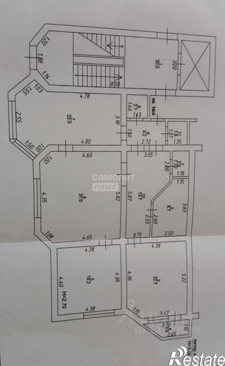 3-комн квартира ул Ленина, 213,  д. 213