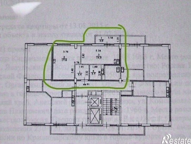 1-комн квартира ул Объездная, 39,  д. 39