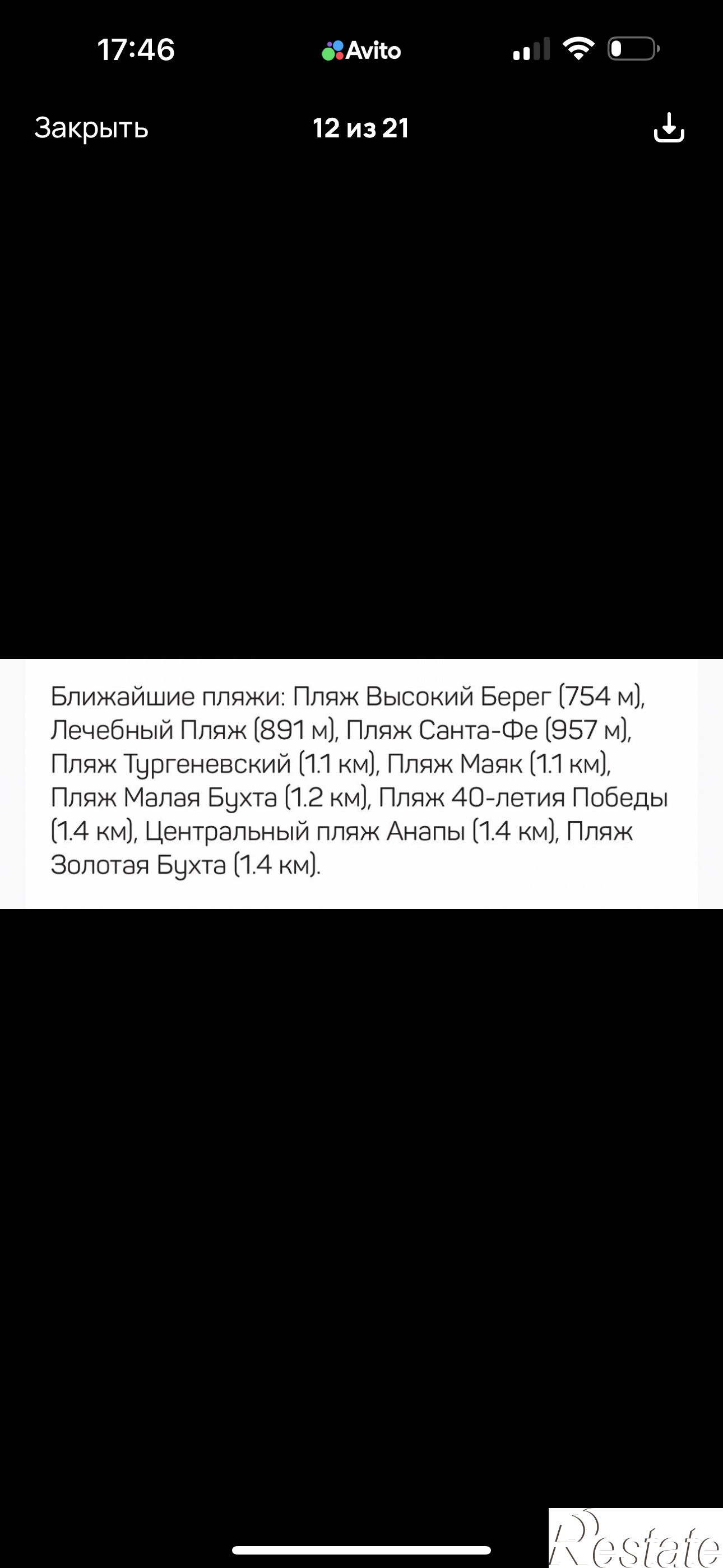 Купить дачу, дом, коттедж за 16 000 000 рублей на Тургенева , 120а