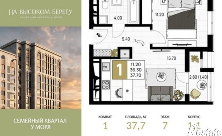 1-комн квартира в новом доме ул Ленина, 148,  д. 148