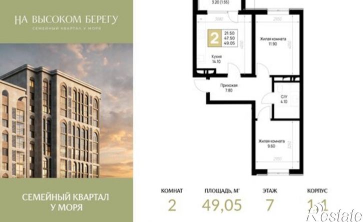 2-комн квартира в новом доме ул Ленина, 148,  д. 148