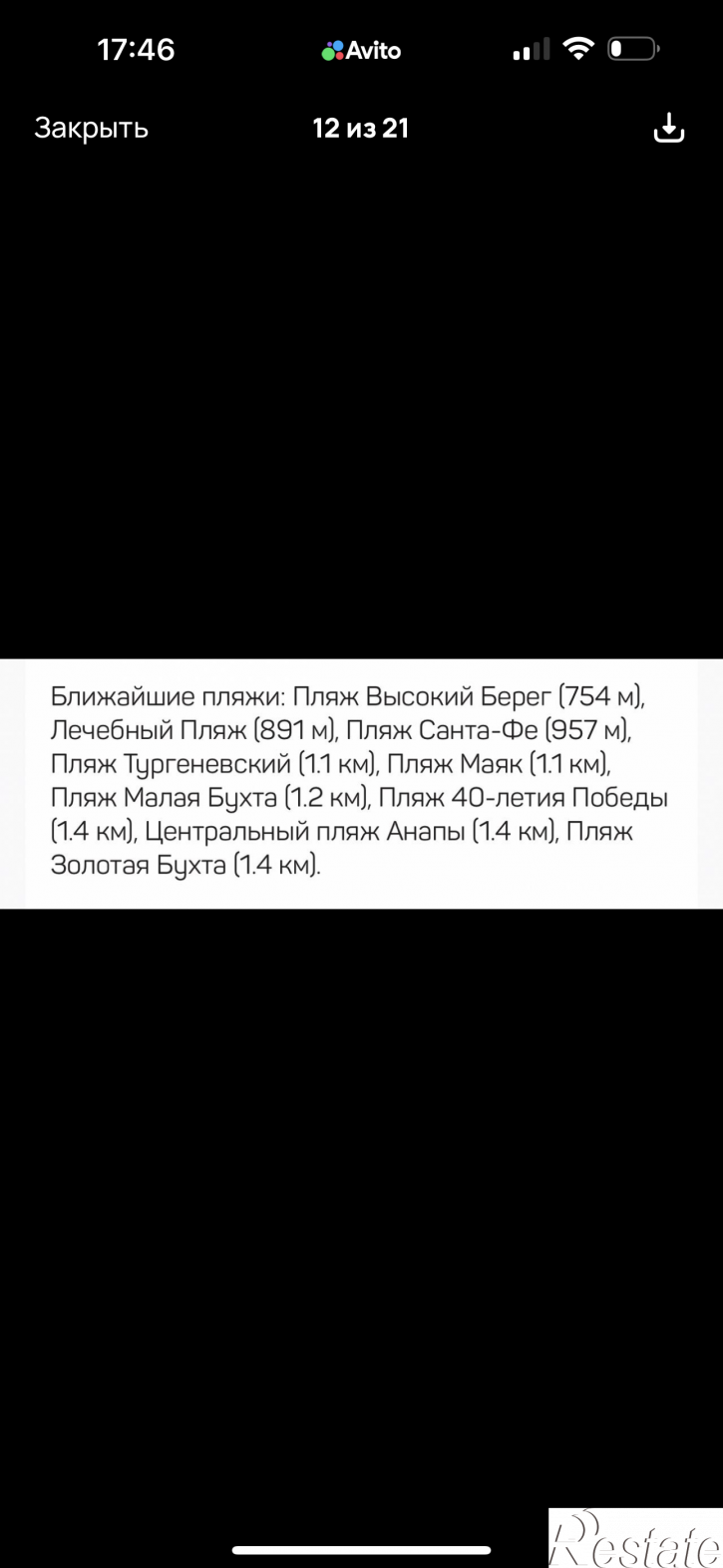 Коттедж/дом Тургенева , 120а