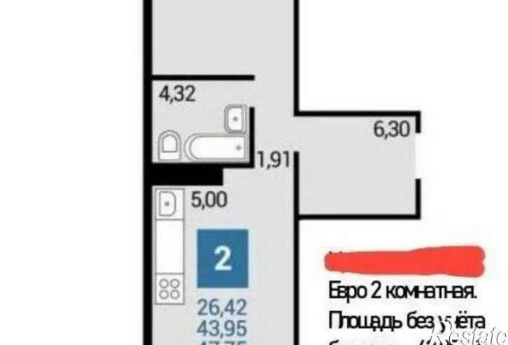 1-комн квартира ул Ленина, 233,  д. 233