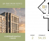 2-комн, 54 кв м, этаж 7/12 ЖК На Высоком Берегу