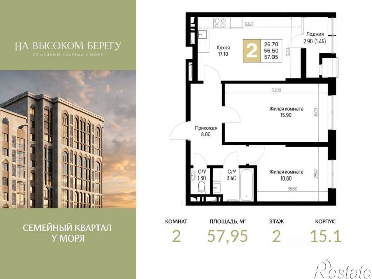 2-комн квартира в новом доме ул Ленина, 148,  д. 148
