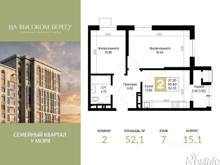 2-комн квартира в новом доме улица Ленина, 148,  д. 148