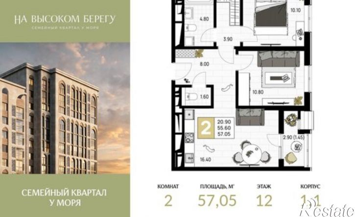 2-комн квартира в новом доме ул Ленина, 148,  д. 148