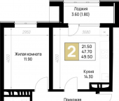 2-комн, 49 кв м, этаж 9/12 ул Ленина, 148