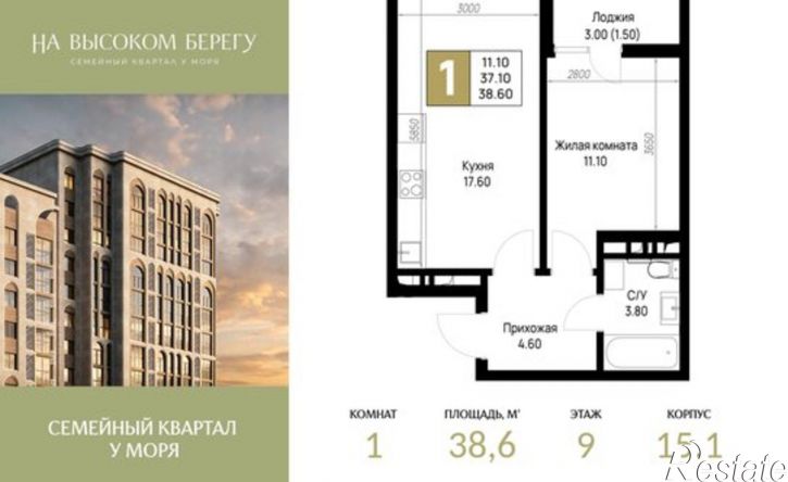 1-комн квартира в новом доме ЖК На Высоком Берегу