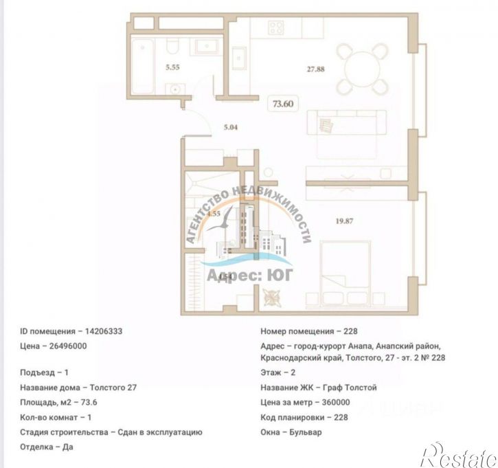 1-комн квартира улица Толстого, 83,  д. 83