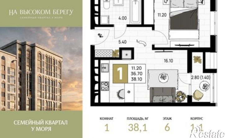 1-комн квартира в новом доме ул Ленина, 148,  д. 148