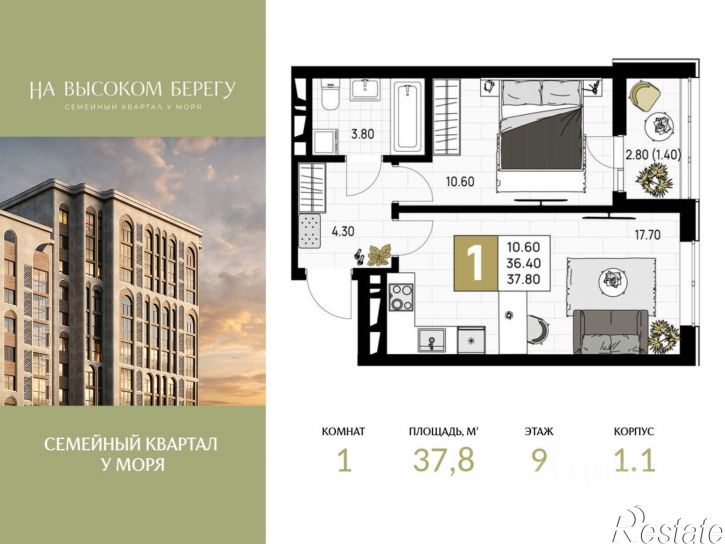 1-комн квартира в новом доме ул Ленина, 148,  д. 148