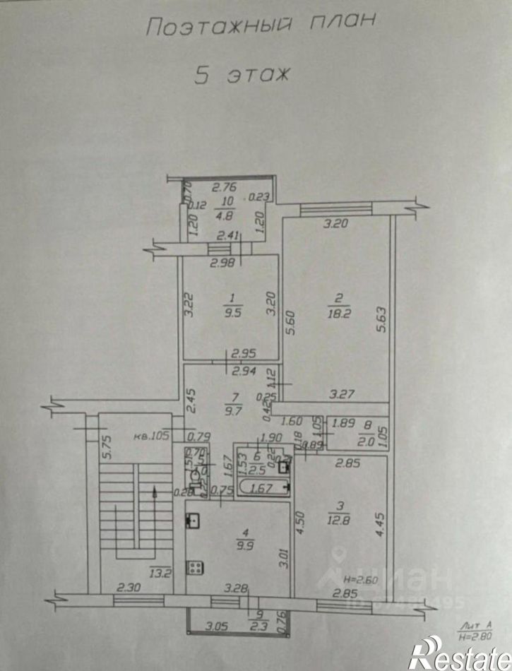 3-комн квартира улица Ленина, 177,  д. 177