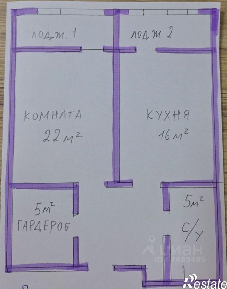 1-комн квартира ул Промышленная, 9,  д. 9