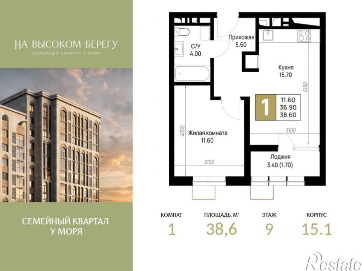 1-комн квартира в новом доме ул Ленина, 148,  д. 148