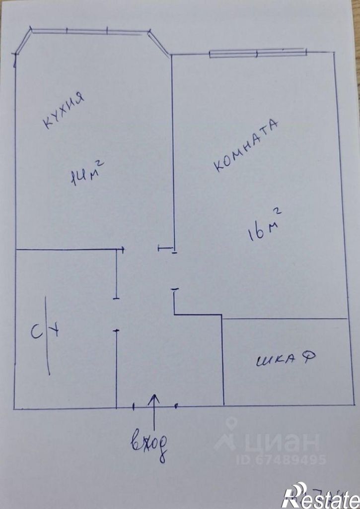 1-комн квартира Анапское шоссе, 32 4,  д. 32 4,  к. 4