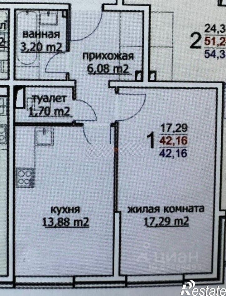 1-комн квартира улица Ленина, 185А к5,  д. 185А к5