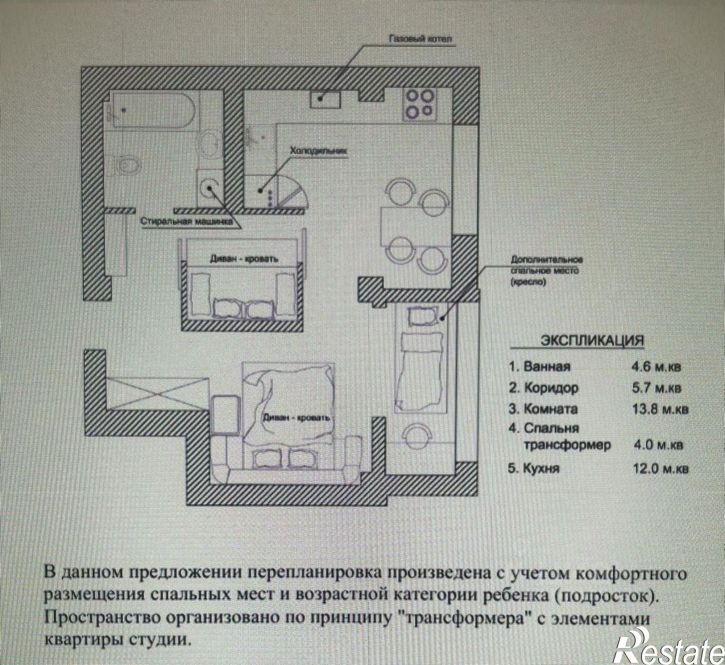 1-комн квартира ул 40 лет Победы, 114,  д. 114