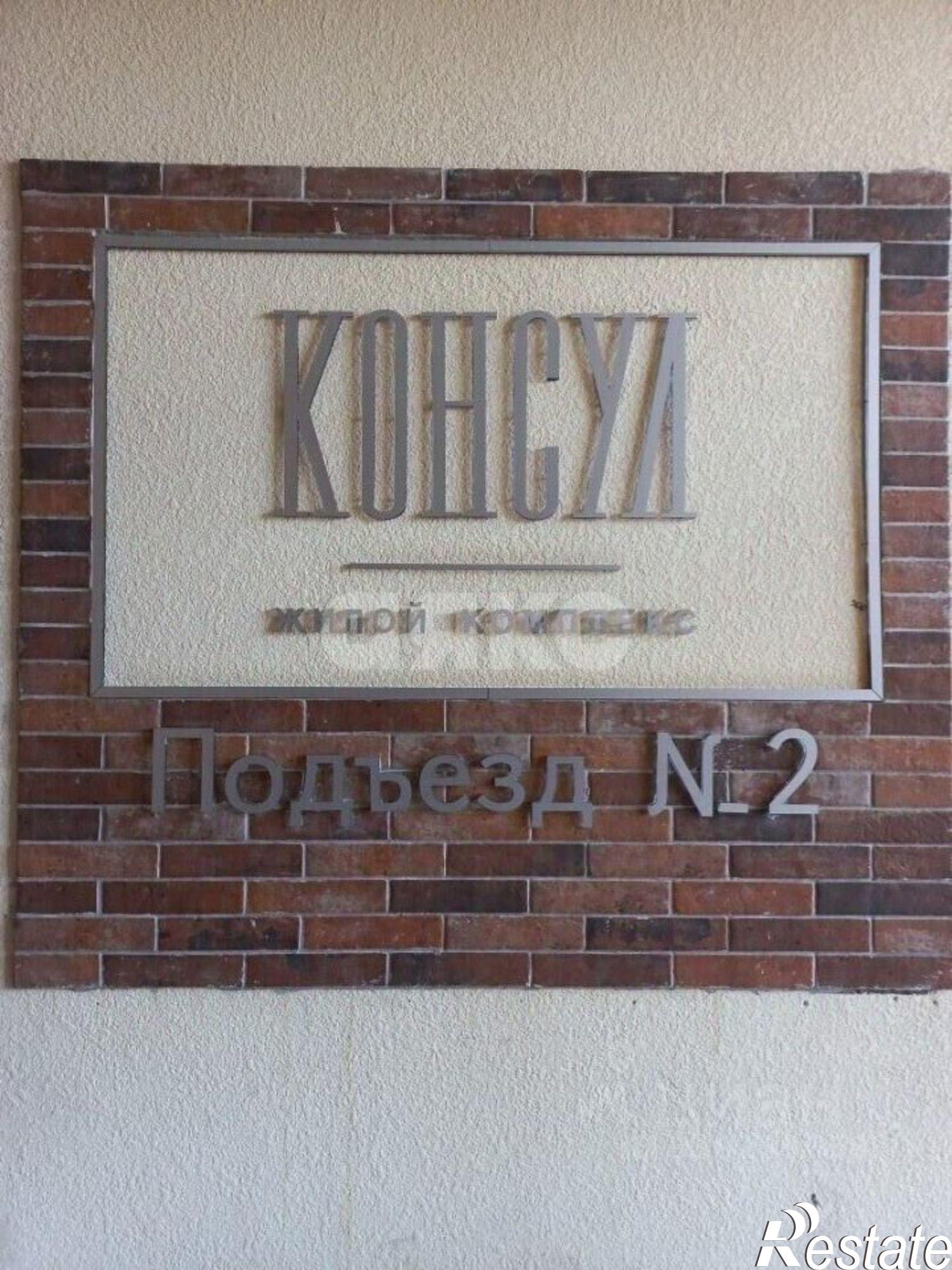 Купить гараж, место в паркинге за 2 563 390 рублей на ул Таманская, 26В