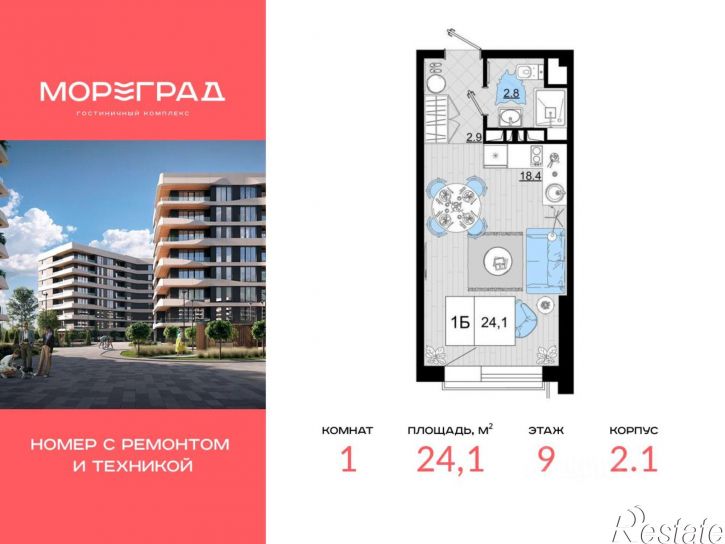 1-комн квартира в новом доме улица Дружбы, 11,  д. 11
