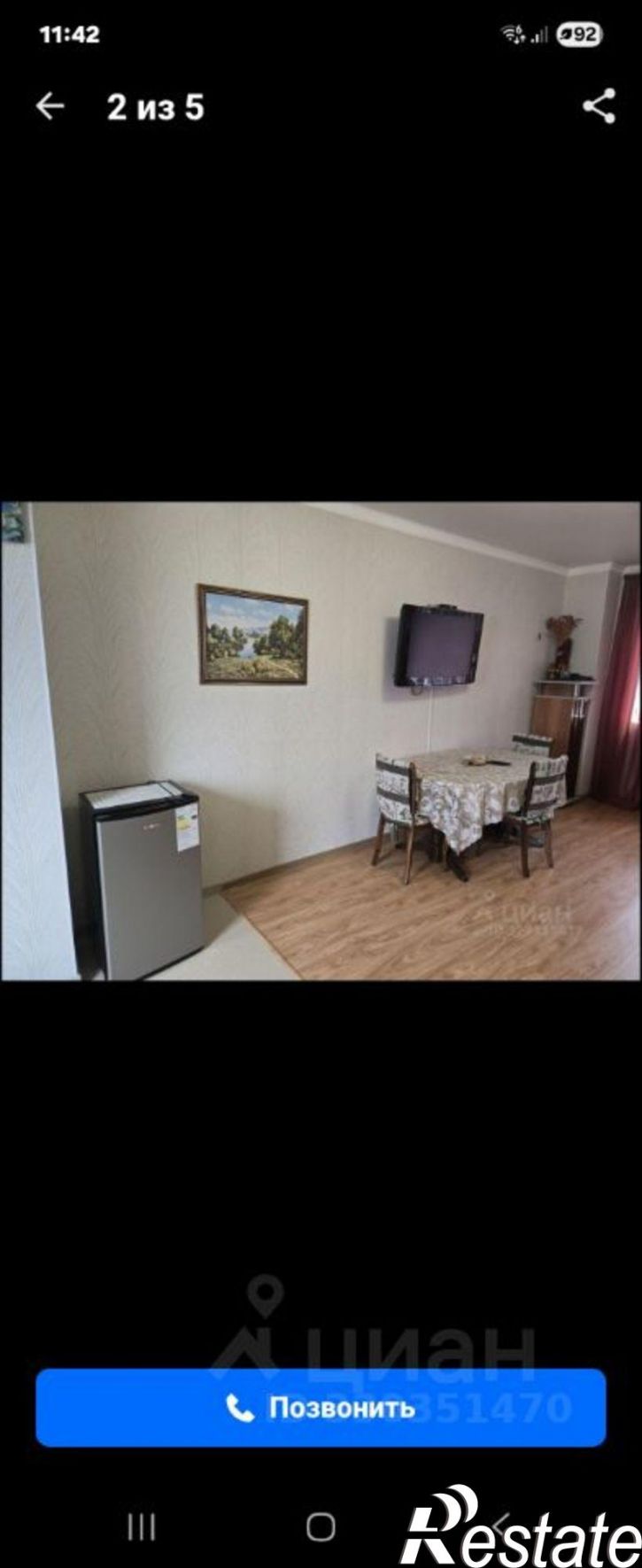 2-комн квартира ул Крымская, 80,  д. 80