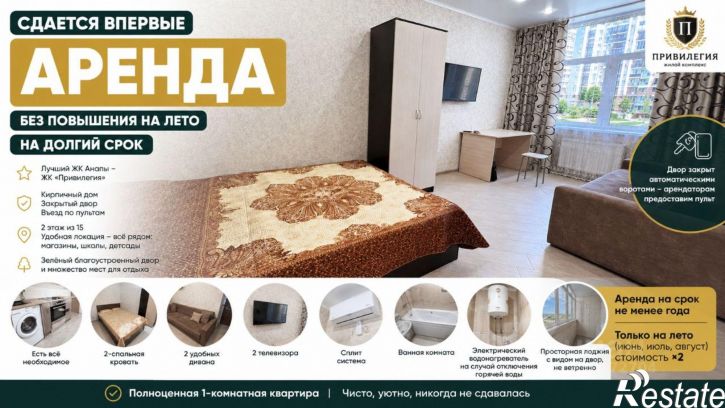 1-комн квартира Парковая улица, 61 к2,  д. 61 к2