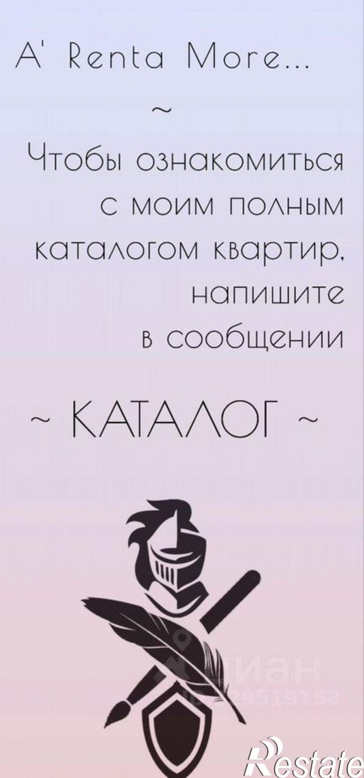 1-комн квартира Владимирская улица, 55В к2,  д. 55В к2
