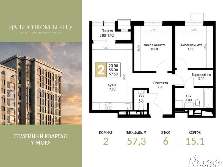 2-комн квартира в новом доме ул Ленина, 148,  д. 148