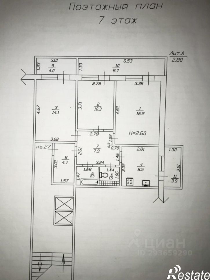 3-комн квартира ул Лермонтова, 82,  д. 82
