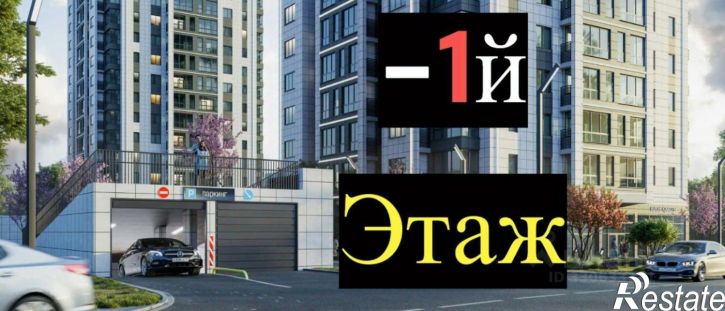 Гараж/парковка улица Ленина, 241к2,  д. 241к2