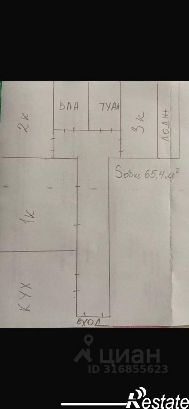 3-комн квартира улица Ленина, 219,  д. 219