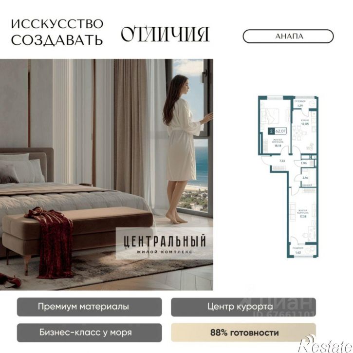 2-комн квартира в новом доме проезд Солдатских Матерей, 10,  д. 10