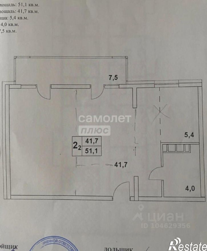 2-комн квартира ул Мирная, 29 7,  д. 29 7,  к. 7