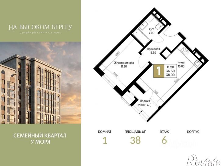 1-комн квартира в новом доме ул Ленина, 148,  д. 148