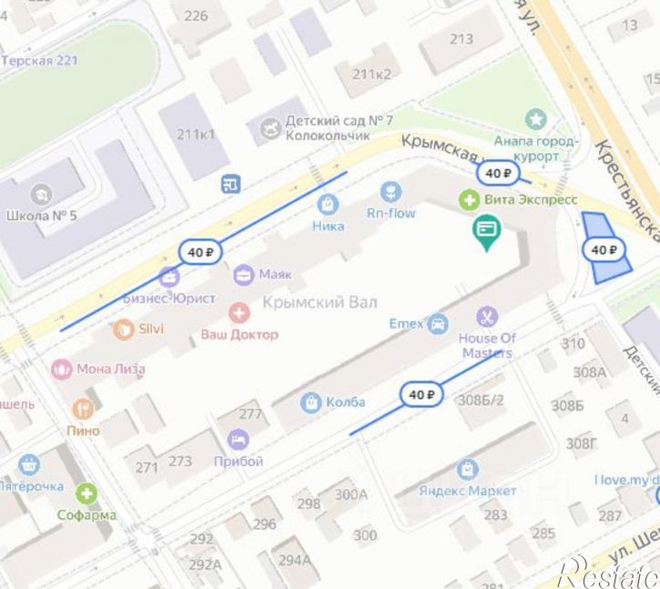 Гараж/парковка Новороссийская улица