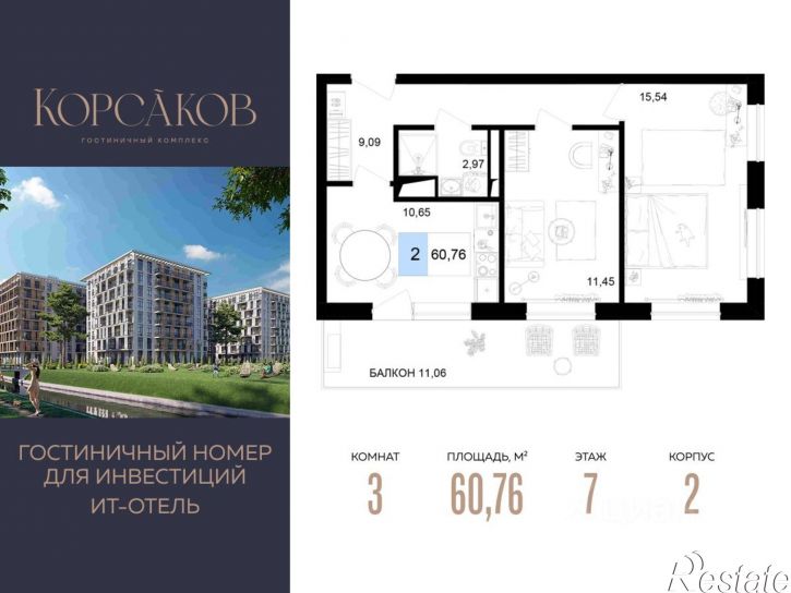 3-комн квартира в новом доме Симферопольское шоссе