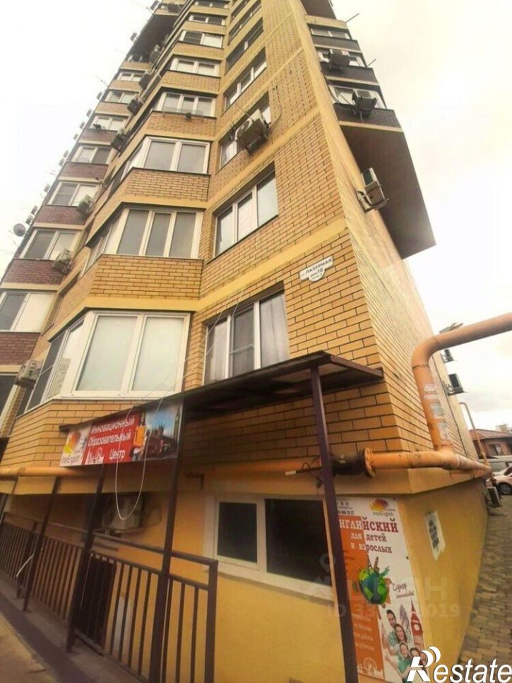 Офис Лазурная улица