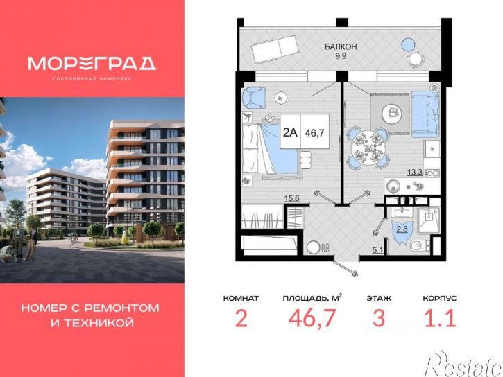 2-комн квартира в новом доме Пионерский проспект, 36Г,  д. 36Г
