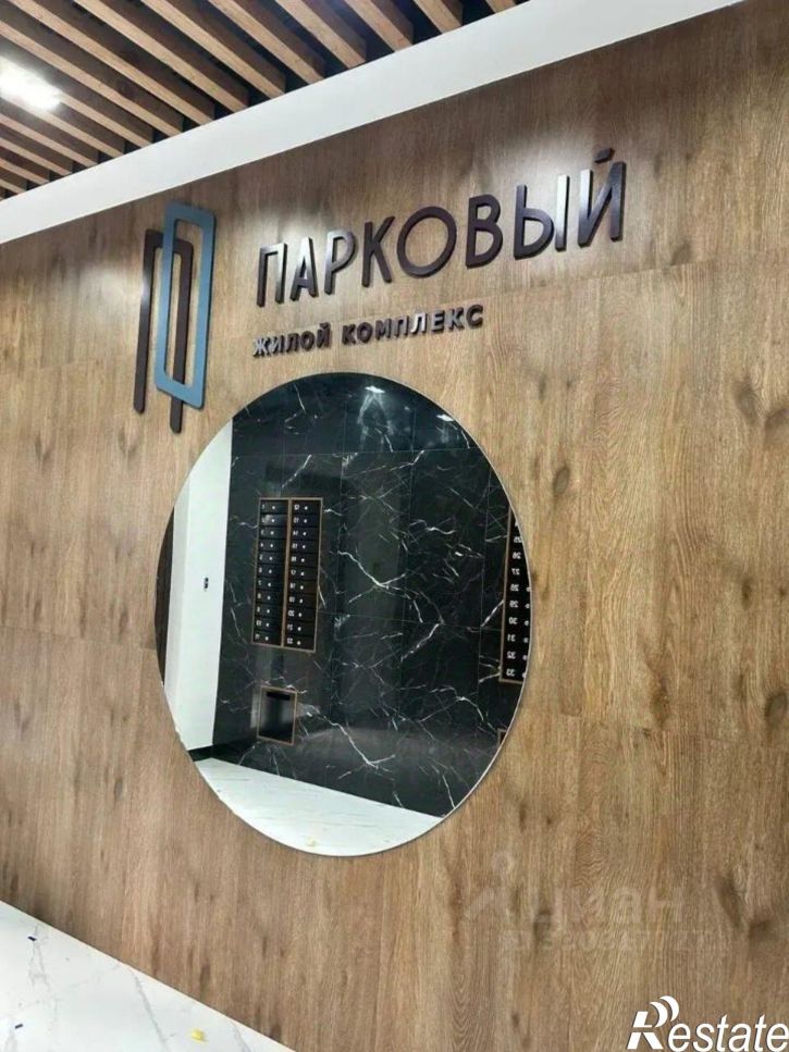2-комн квартира ул Парковая, 79 1,  д. 79 1,  к. 1