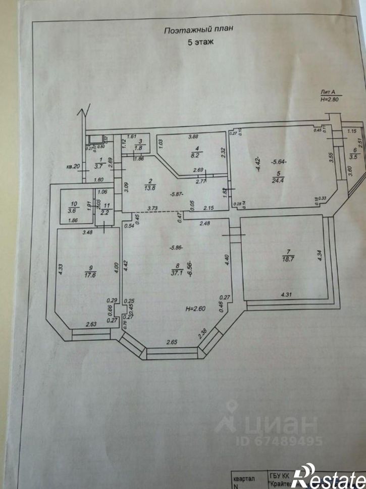 2-комн квартира Владимирская улица, 146 к1,  д. 146 к1