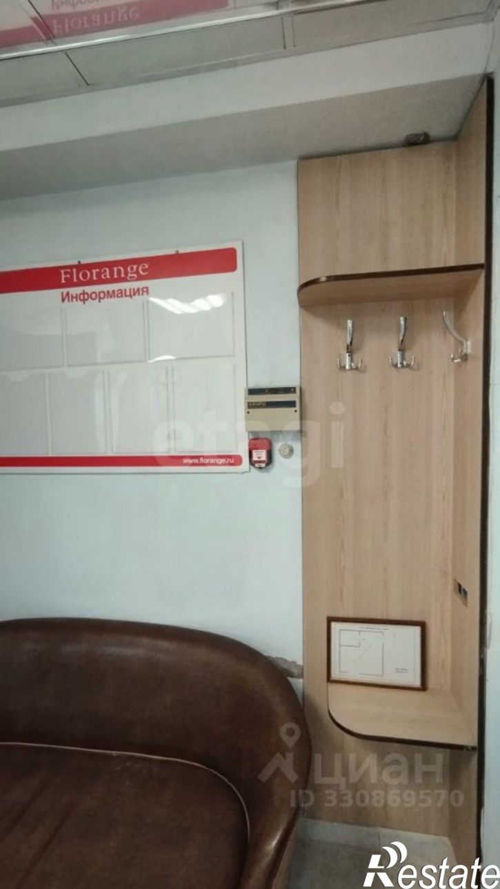 Офис ул Первомайская, 21,  д. 21