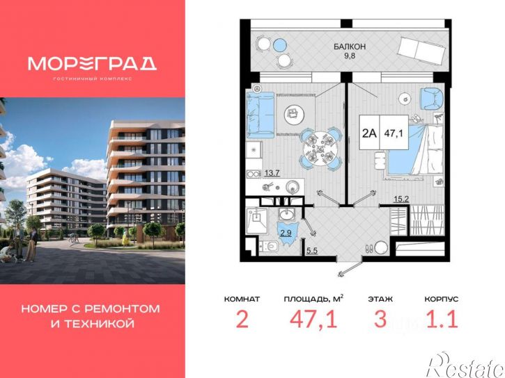 2-комн квартира в новом доме Пионерский проспект, 36Г,  д. 36Г