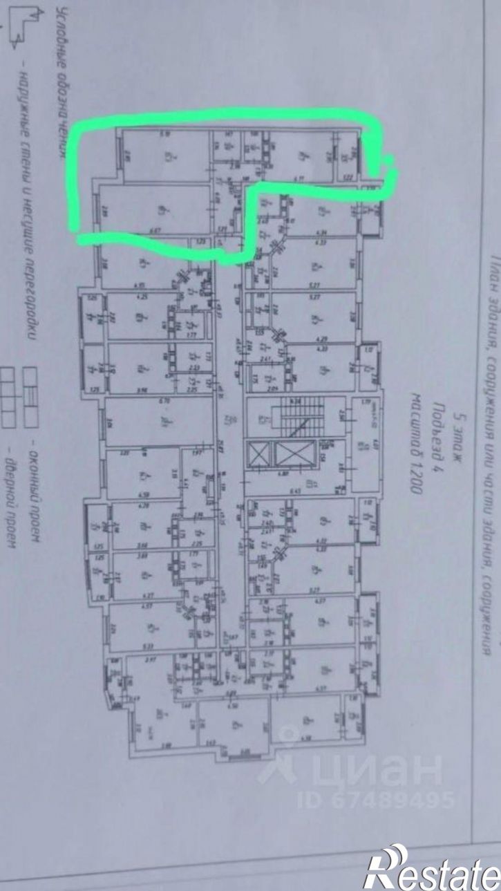 2-комн квартира улица Ленина, 173А к4,  д. 173А к4