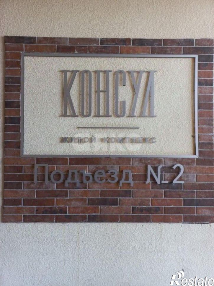 2-комн квартира улица Шевченко, 3,  д. 3
