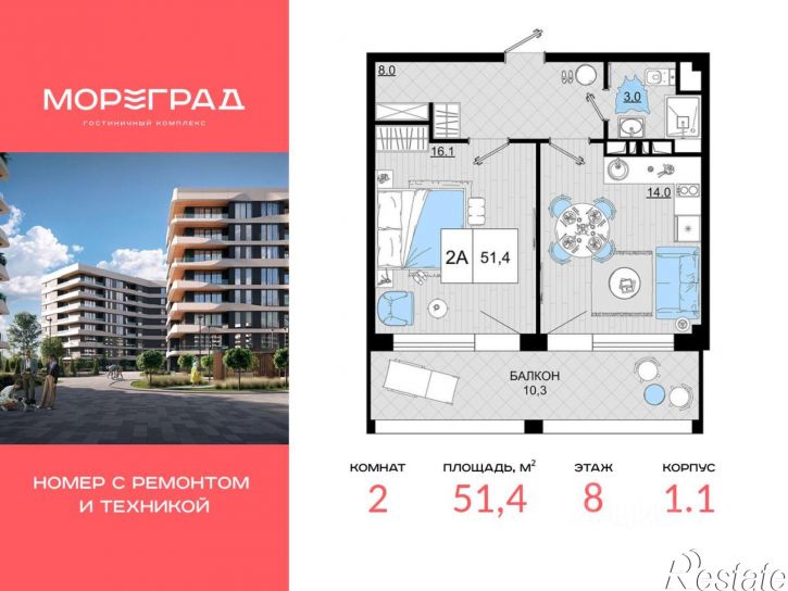 2-комн квартира в новом доме Пионерский пр-кт, 36В,  д. 36В