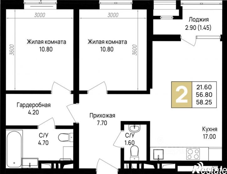 2-комн квартира в новом доме улица Ленина, 148,  д. 148